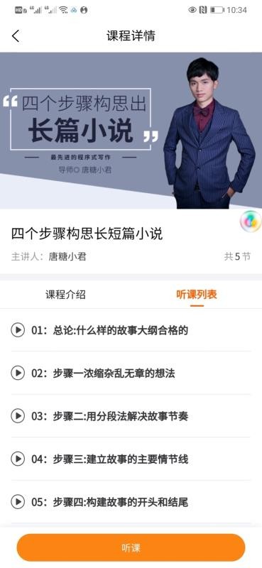 дapp 1.0.7