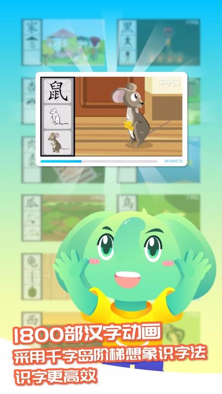 ʶapp 2.4.0
