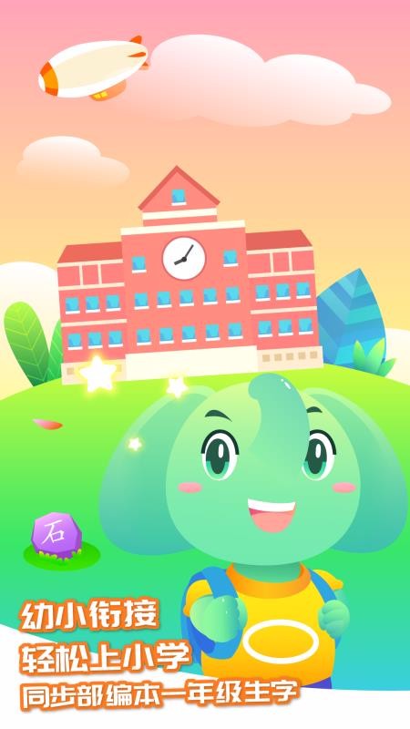 ʶapp 2.4.0