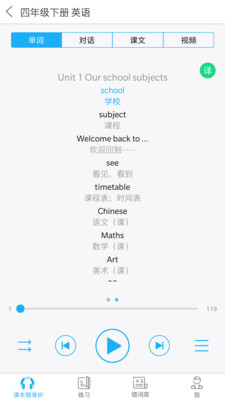ѧϰϵͳapp 7.0.4.1621513948985