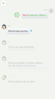 ѧϰϵͳapp 7.0.4.1621513948985