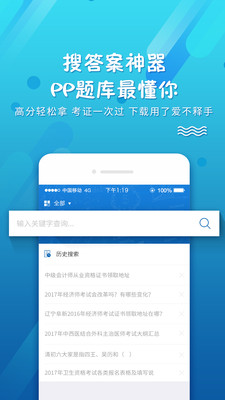 app 3.1.1215