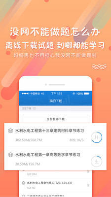 app 3.1.1215