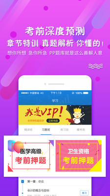 app 3.1.1215