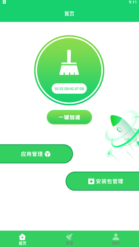 ڴܼapp 1.1