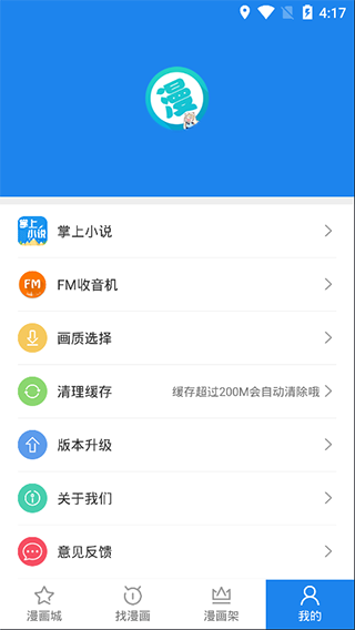 Ķapp 1.4.2