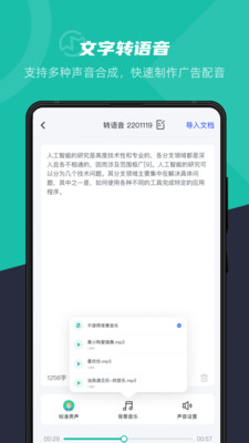 ¼תapp 1.0.5
