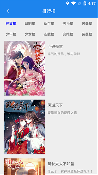 ⸶Ѱapp 1.3.9