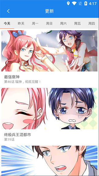 ⸶Ѱapp 1.3.9