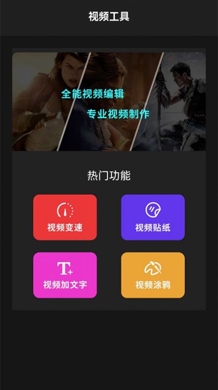 app 1.1
