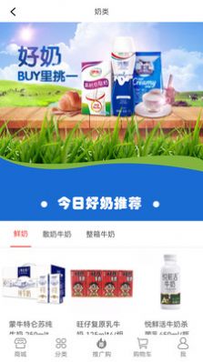 浽app 2.6