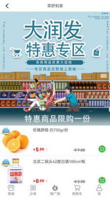 浽app 2.6