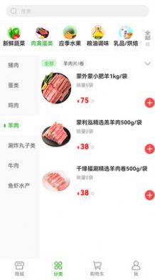 浽app 2.6
