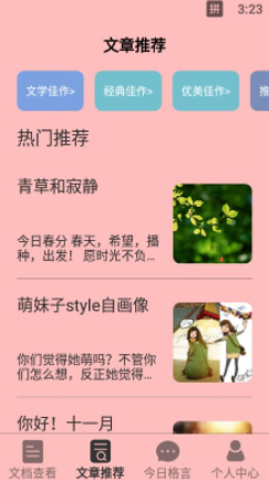 СĶapp 1.1