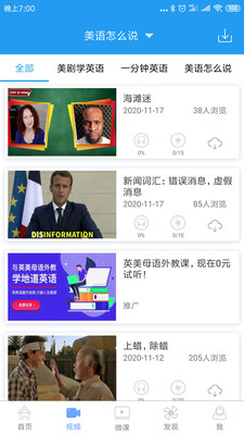 ӢĶapp 6.9.0507