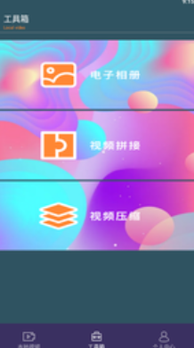 Ӱʦapp 1.1