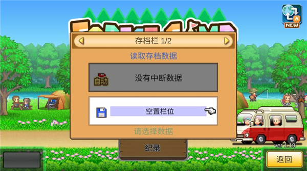 ɭ¶ӪϷ V1.1.1