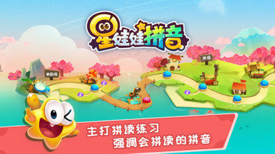 ƴapp 2.6.1