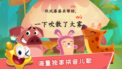 ƴapp 2.6.1