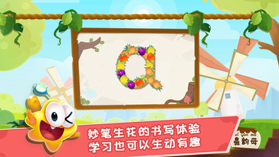 ƴapp 2.6.1