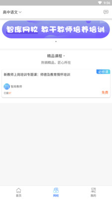 ǿapp 1.2.4