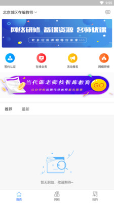 ǿapp 1.2.4