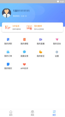 ǿapp 1.2.4