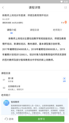 ǿapp 1.2.4