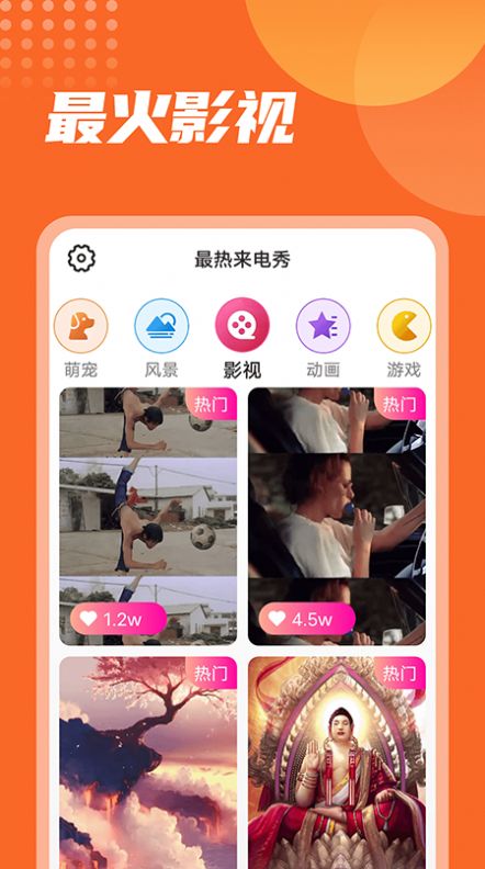 app 1.0.0