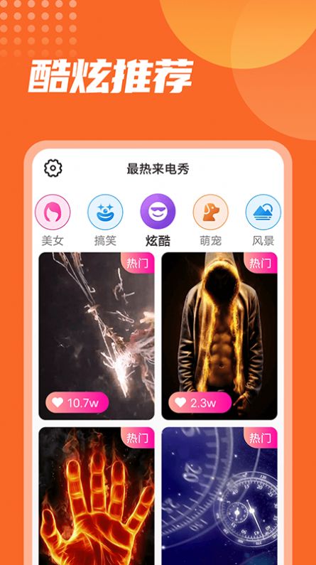 app 1.0.0