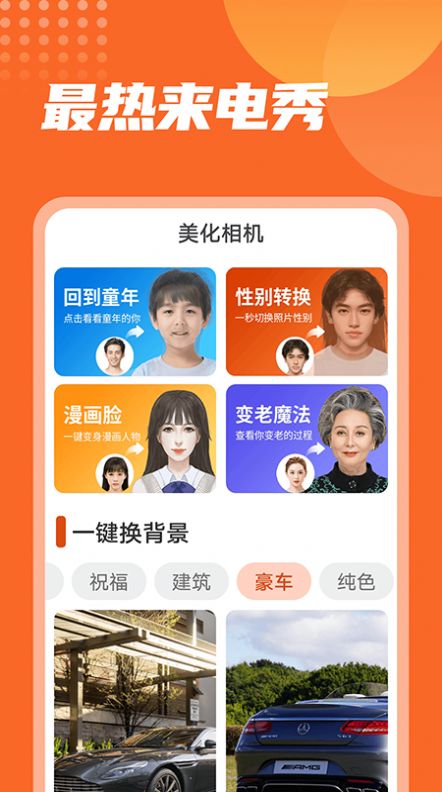 app 1.0.0