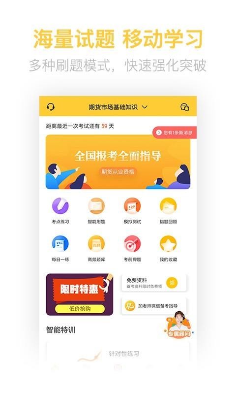 ڻҵapp 2.1.7