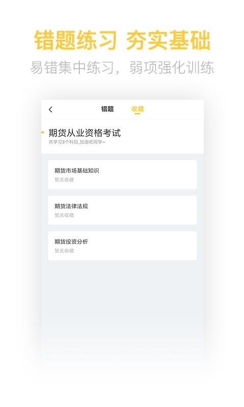 ڻҵapp 2.1.7