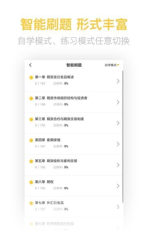 ڻҵapp 2.1.7