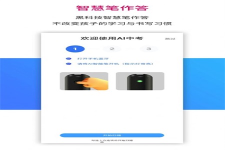 AIѧϰapp 1.0.255