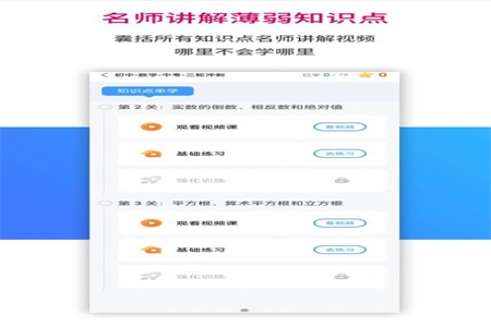 AIѧϰapp 1.0.255