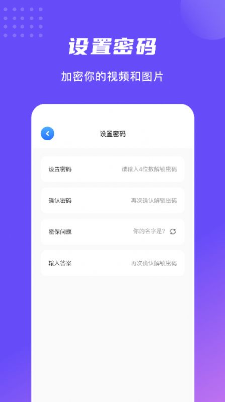 ¼app 1.1