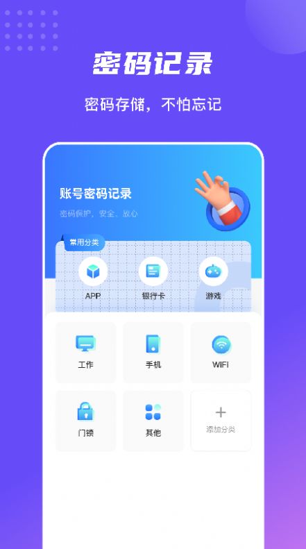 ¼app 1.1