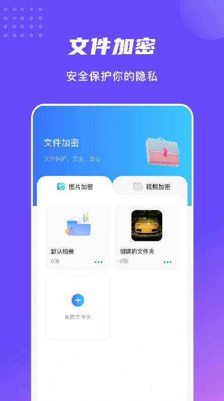¼app 1.1