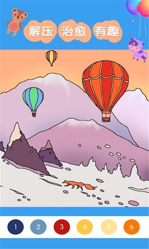 ͿѻСapp 2.1