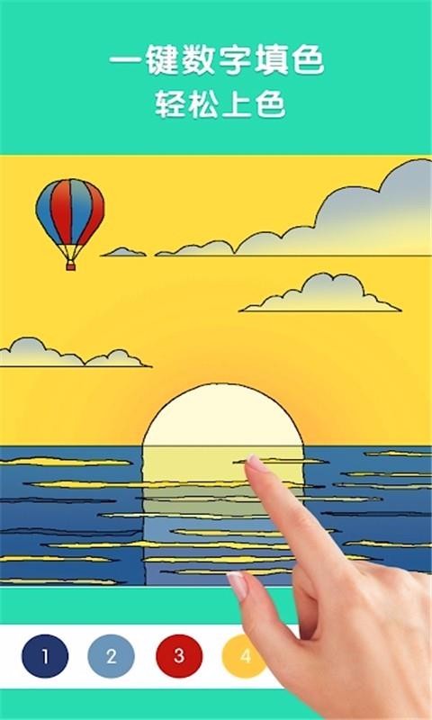 ͿѻСapp 2.1