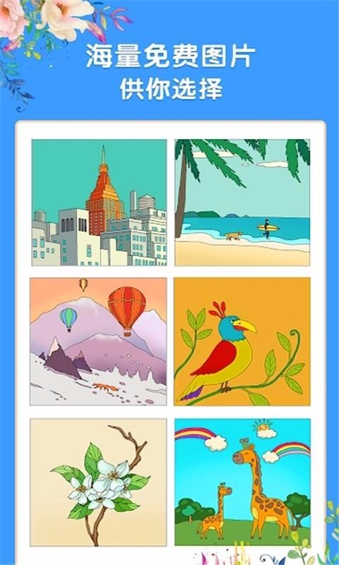 ͿѻСapp 2.1