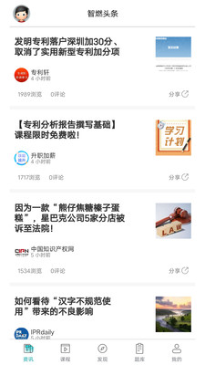 ȼapp 7.2.0