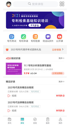 ȼapp 7.2.0