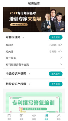 ȼapp 7.2.0
