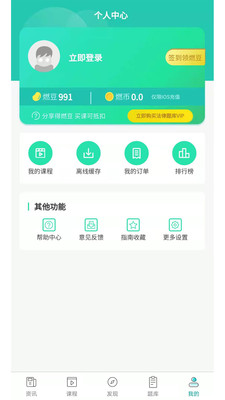 ȼapp 7.2.0