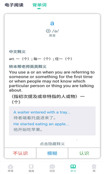 app 5.0.2