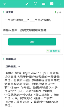 app 5.0.2