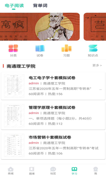 app 5.0.2
