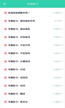 app 5.0.2